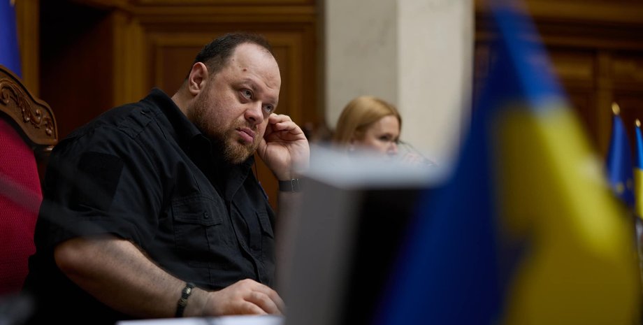 Голова Верховної Ради