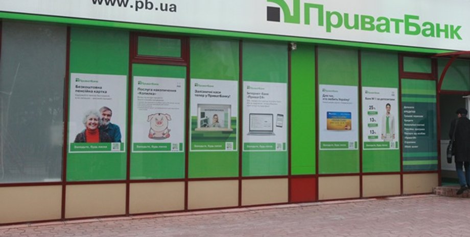 Фото: korrespondent.net