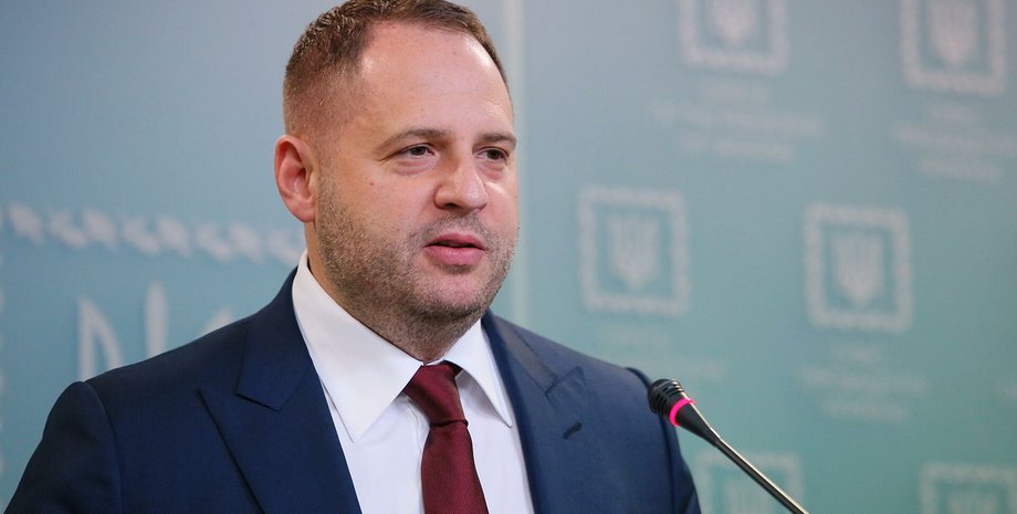 Ермак, ОП, день рождения, расследование