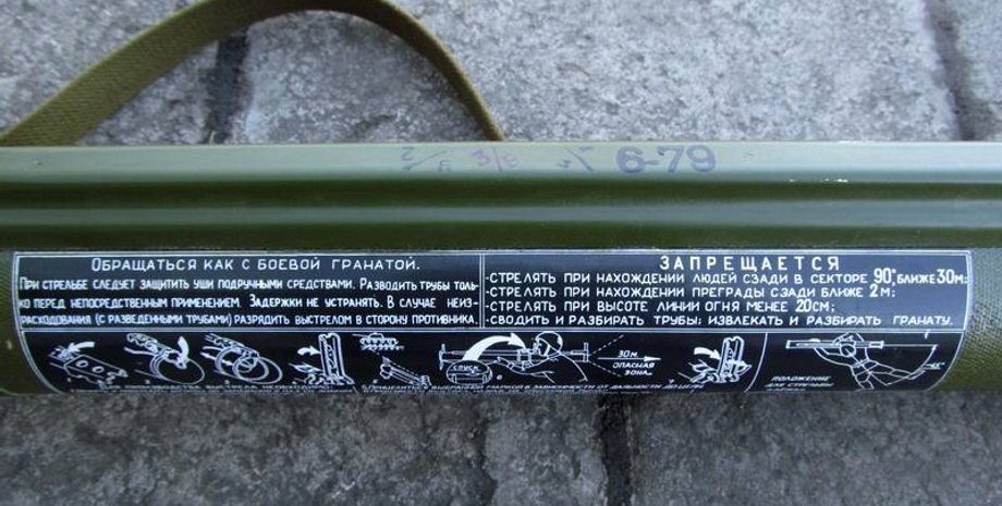 Фото пресс-службы Минобороны Украины