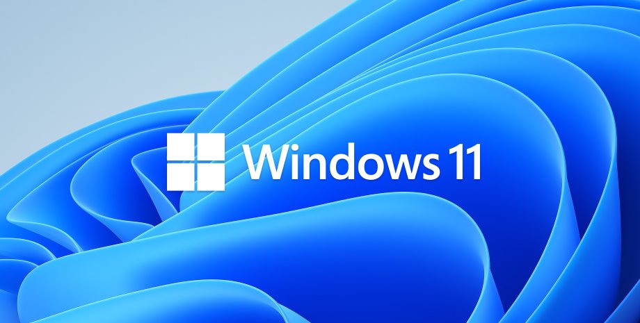 Обновление ПО, новая версия Windows, Windows 11