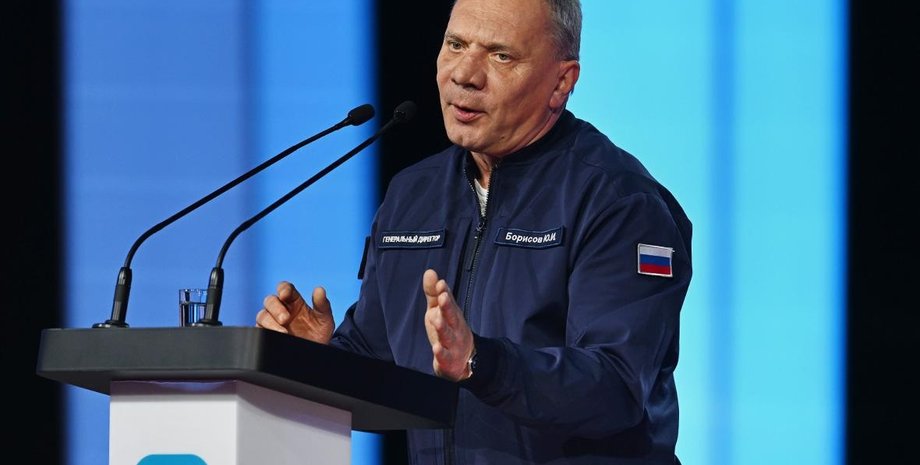 Юрій Борисов, росія, борисов відставка, роскосмос