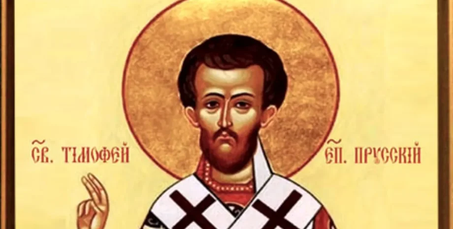 Епископ Тимофей