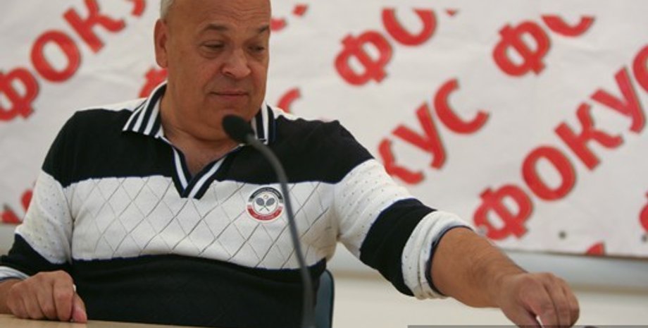 Фото: Дмитрий Алексеенко