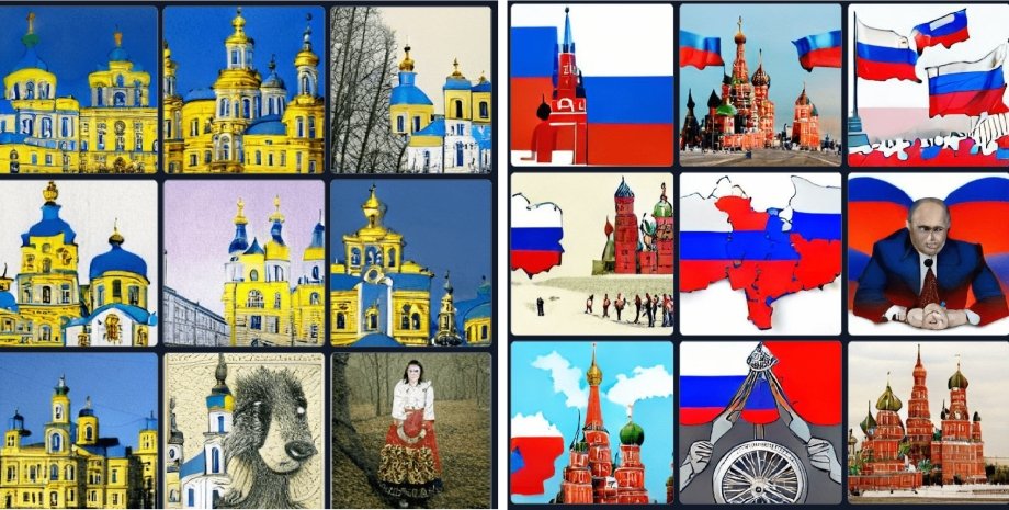 Украина, Россия, ИИ, рисунок, коллаж
