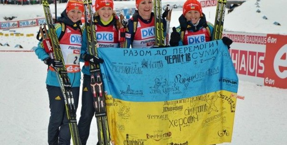 Фото: biathlon.com.ua