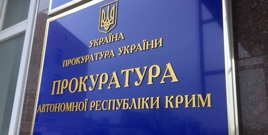 Фото: qha.com.ua