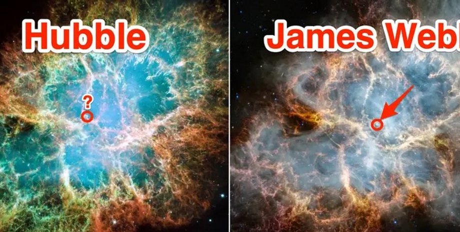 Крабовидная туманность