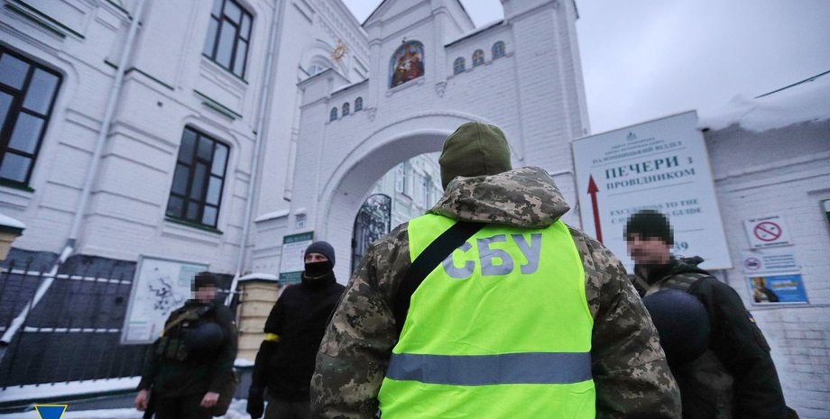 СБУ, обшуки СБУ, СБУ лавра, СБУ у лаврі, СБУ у києво-печерській лаврі