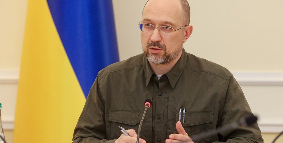 Денис Шмыгаль, премьер-министр Украины, Шмыгаль, премьер, кабмин