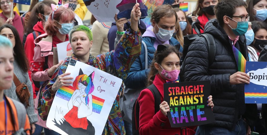 Марш рівності, прайд, Київ, ЛГБТ+