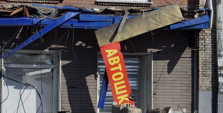 Автошкола бизнес