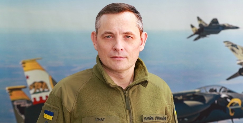 Юрий Игнат, воздушные силы, ВСУ, ПВО