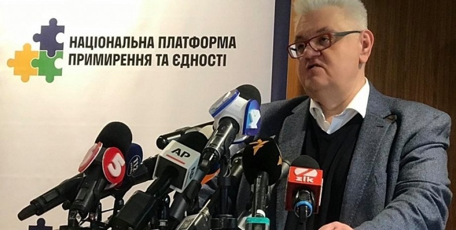 Фото: novosti.dn.ua