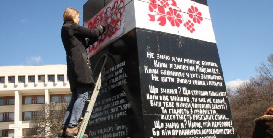 Пьедестал памятника Ленину в Полтаве / Фото: Kolo.Poltava.ua