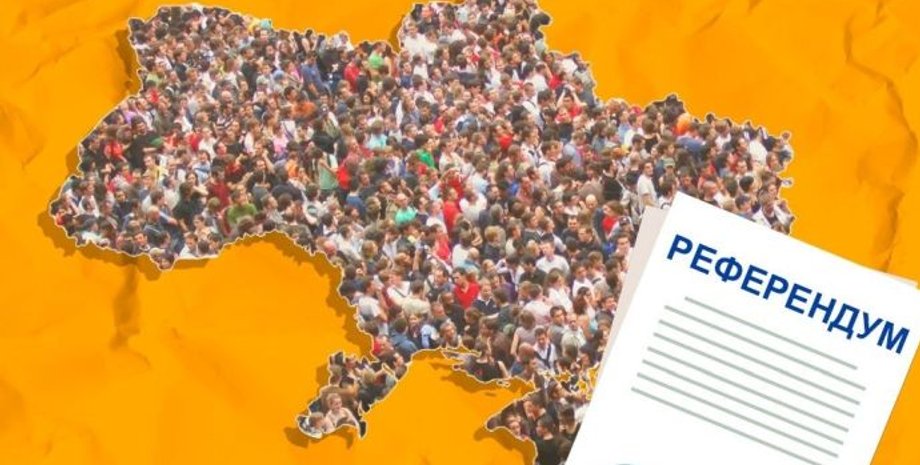 Фото: Pravda.com.ua