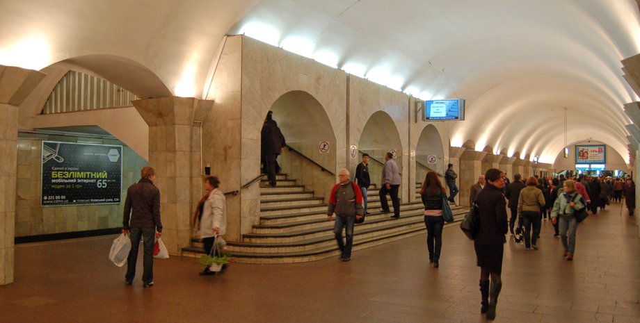 метро майдан