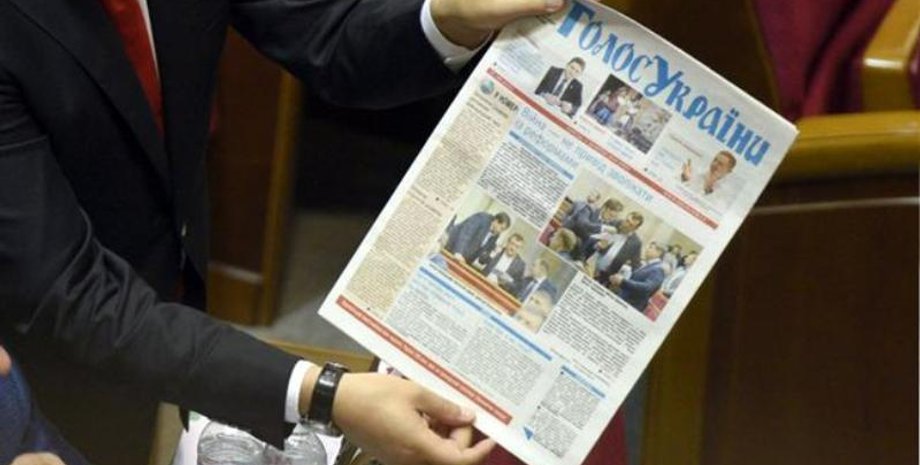 Фото: bessarabiainform