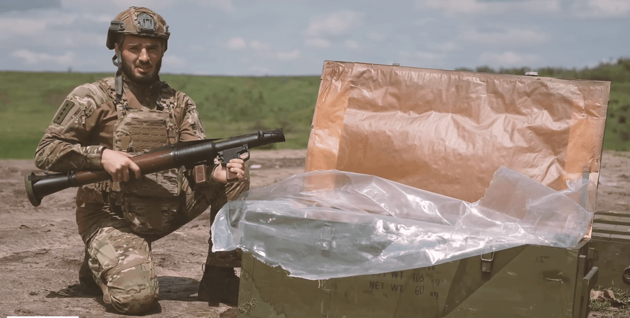 гранатомети для зсу