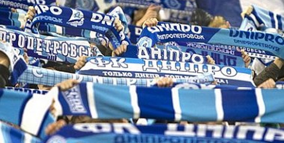 ФК Днепр, фанаты / Фото из открытых источников