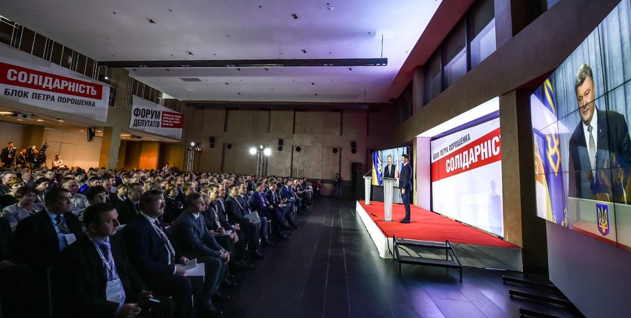 Фото: president.gov.ua