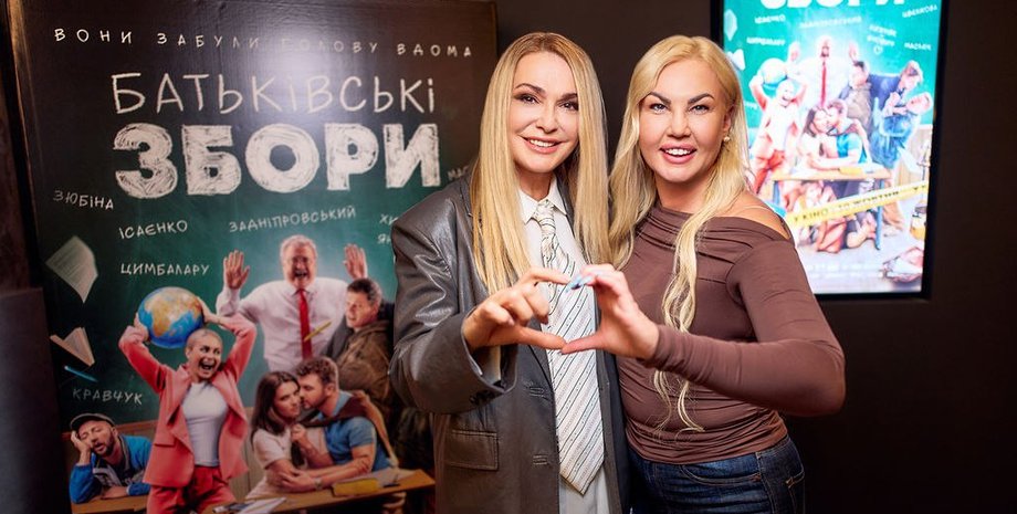 Ольга Сумська та Камалія