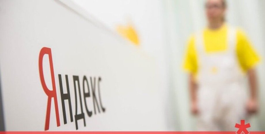 МЗС України, Крим, пошуковик, компанія, яндекс, санкції