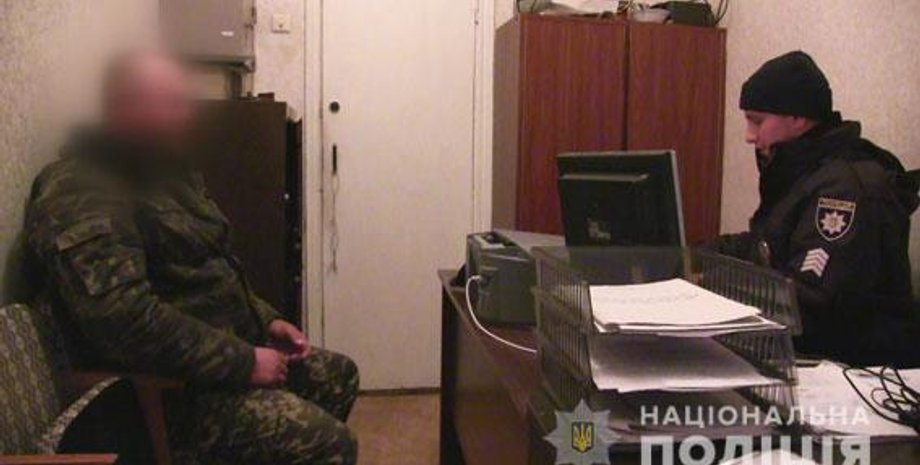 Фото: su.npu.gov.ua