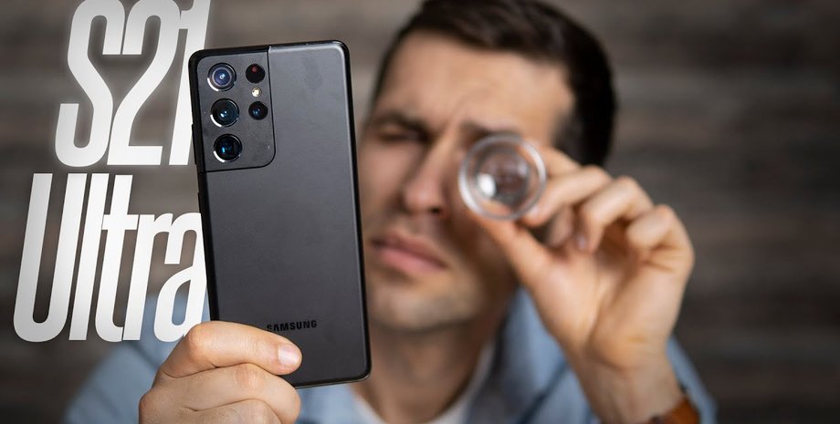 Samsung Galaxy S21 Ultra флагманский смартфон 2021