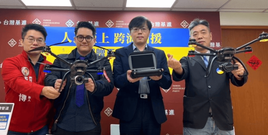 передача дронов украине