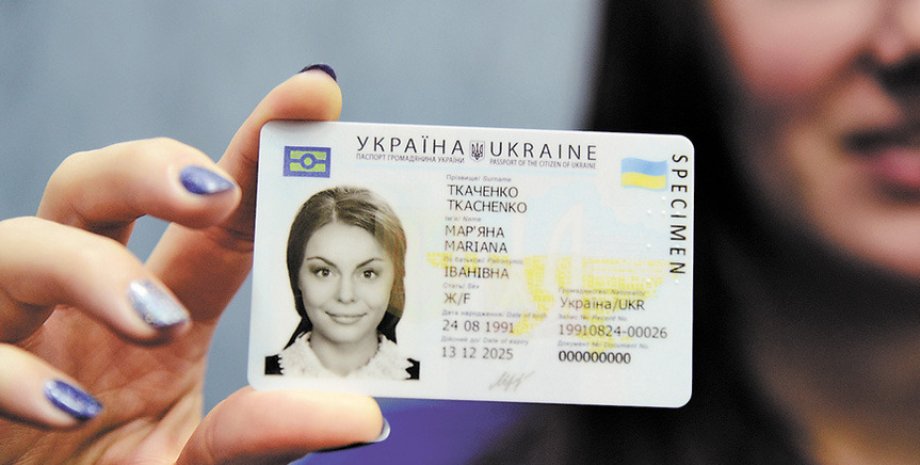 Украинские биометрические паспорта, загранпаспорта выдают с задержкой, как оформить загранпаспорт