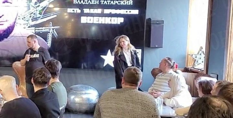 Владлен Татарский, Татарский, Дарья Трепова, Трепова, Трепова и Татарский, Трепова с Татарским