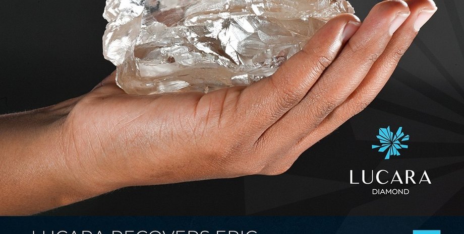 алмаз, другий за величиною алмаз