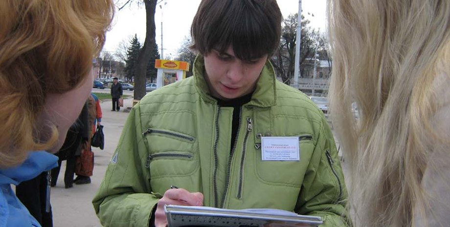 Соцопрос / Фото: Joinfo