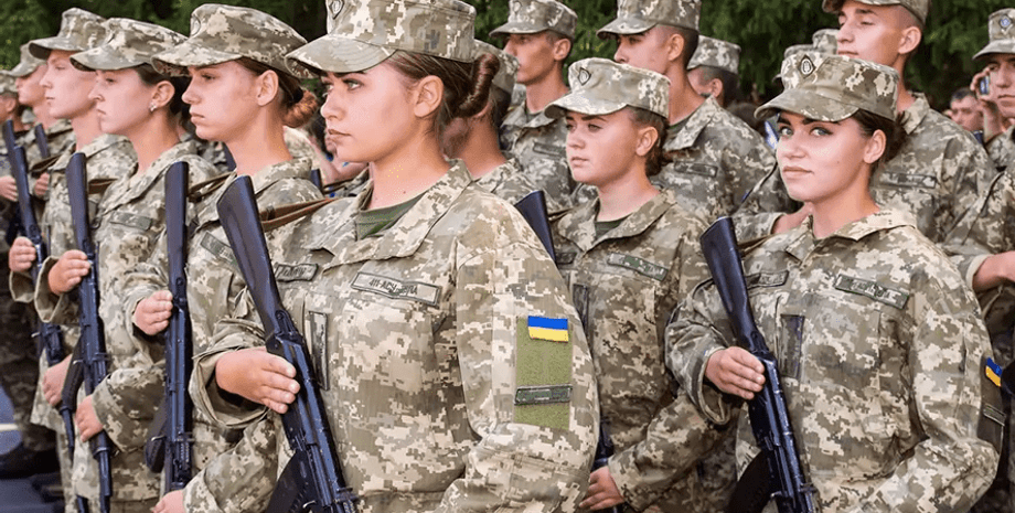 Женщины в ВСУ