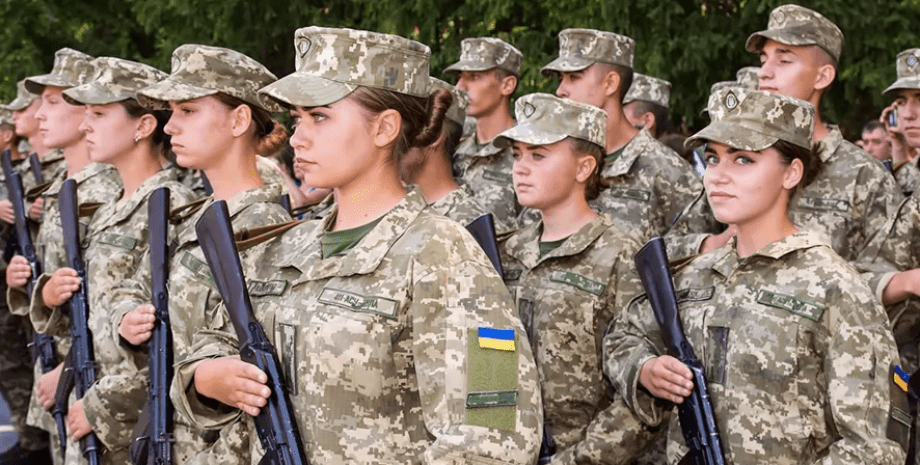 Українки у ЗСУ, армія жінки,