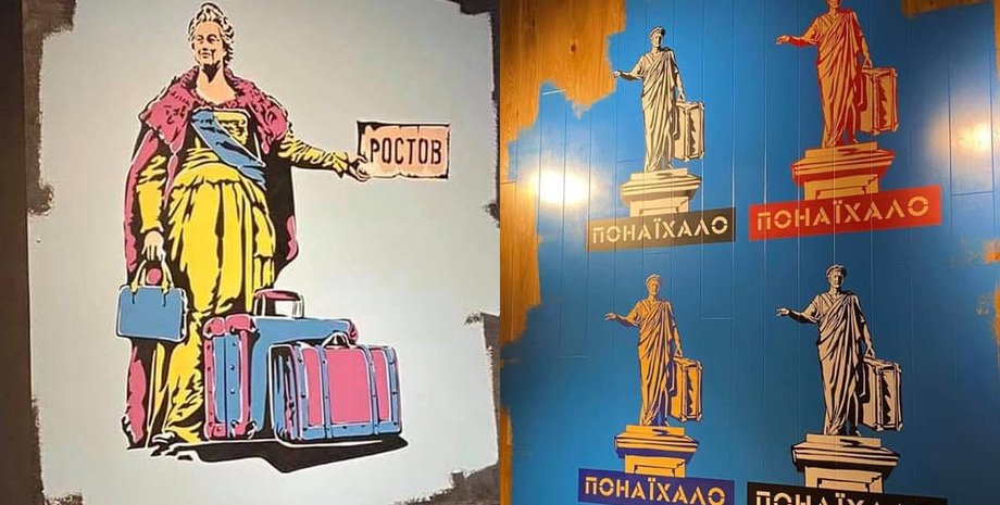 Одесса, Львовская реберня, реклама, Екатерина II, русский язык, Дюк,