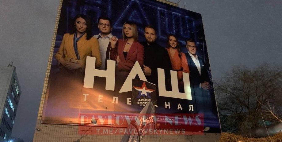 В СНБО еще не доставили документы о санкциях против телеканала НАШ