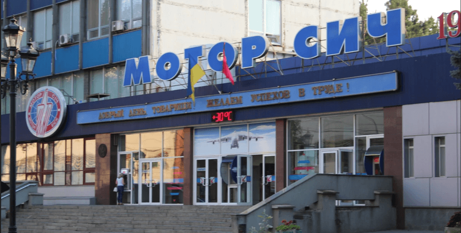 Ду Тао, Beijing Skyrizon Aviation Industry Investment, китайские инвесторы, мотор сич, национализация