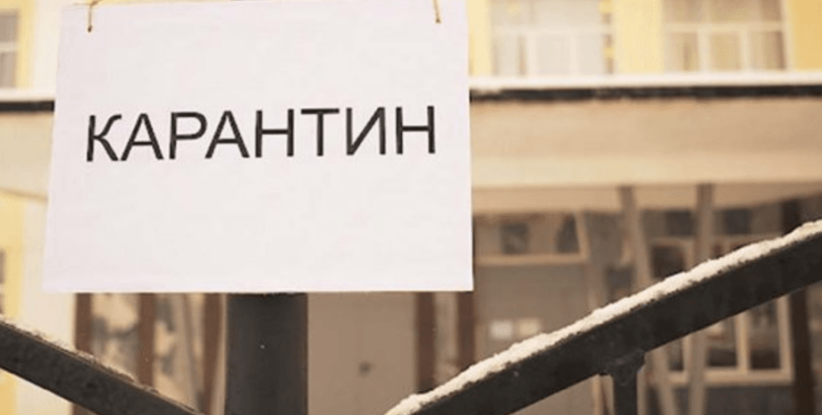 коронавірус, Україна, карантин, Шмигаль, денис Шмигаль, адаптивний карантин