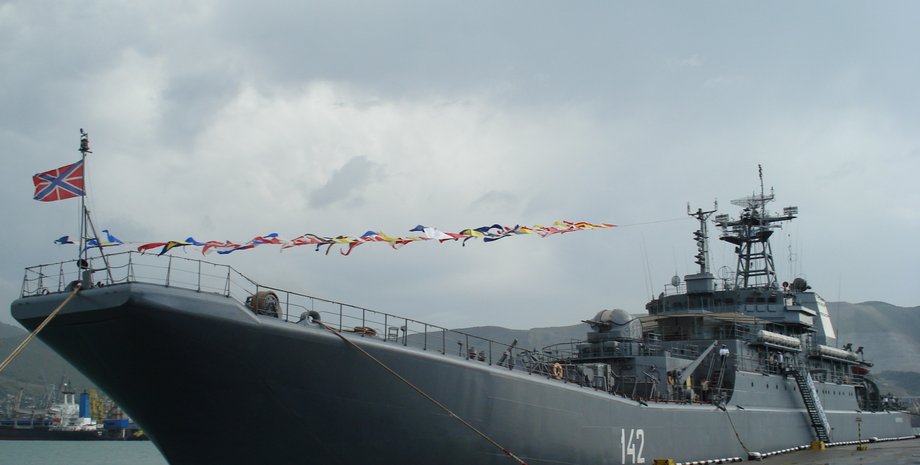 БДК "Новочеркасск"