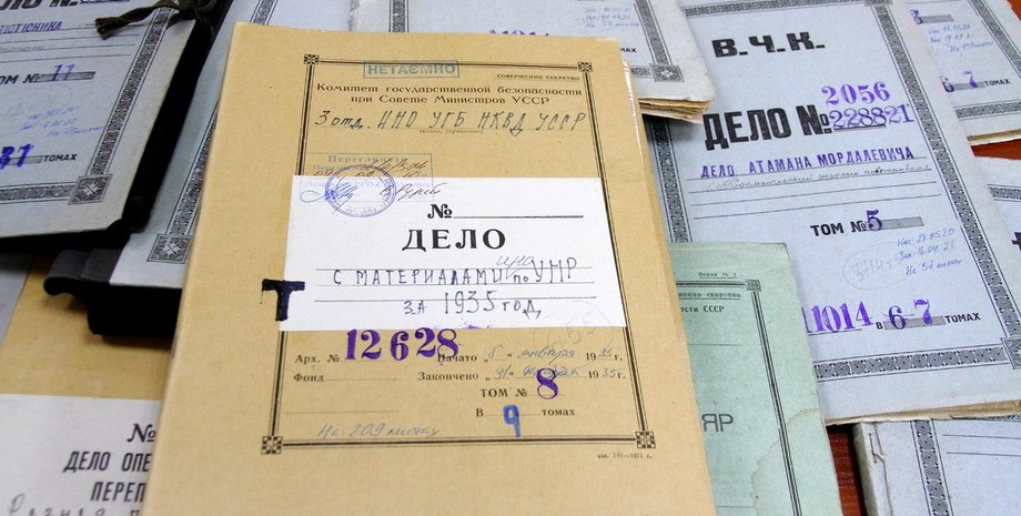 Фото: szru.gov.ua