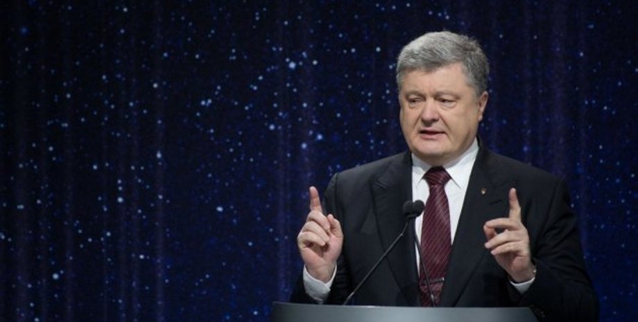 Петр Порошенко / Фото: Укринформ