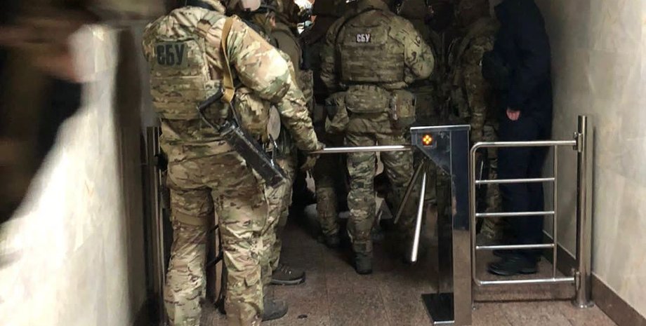 обшуки сбу, сбу, VS Energy, компанія VS Energy