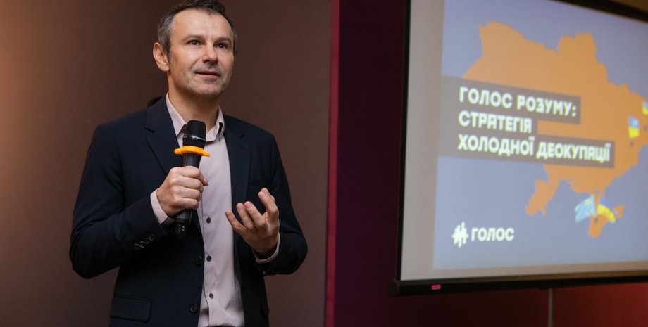 Фото: twitter.com/GolosZmin/