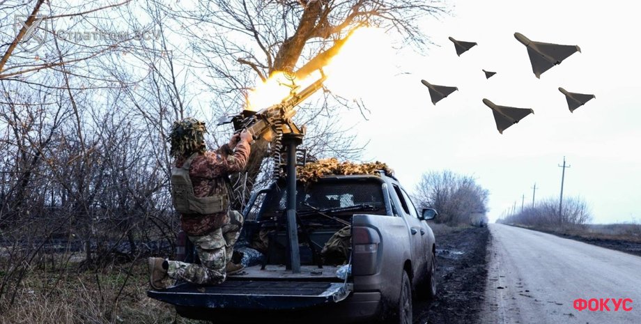 Атака Шахедів на Україну Атака Шахедів