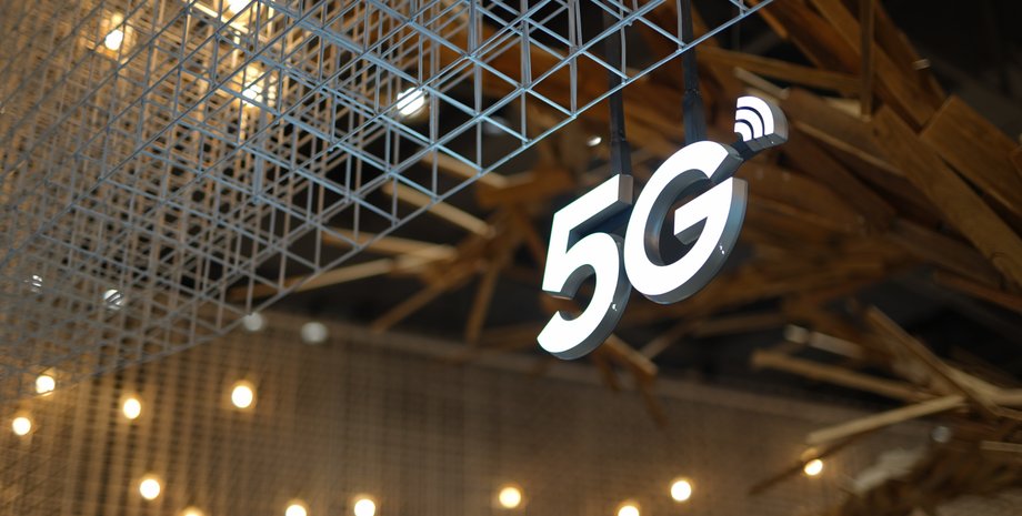 5G, інтернет, зв'язок, Україна, фото