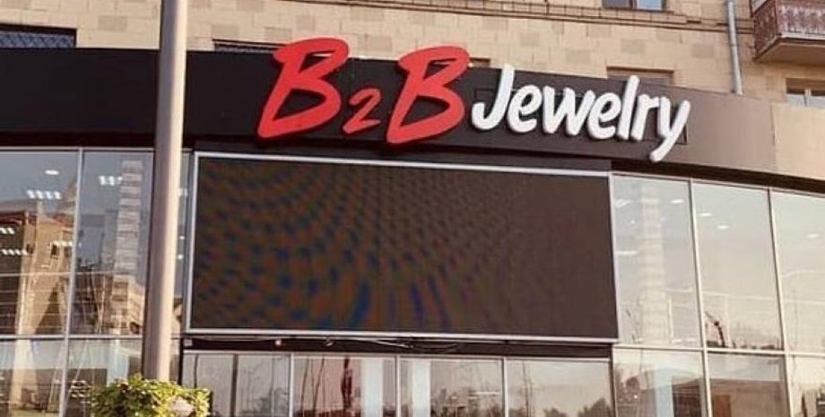 Фото: "Днепр-Час"