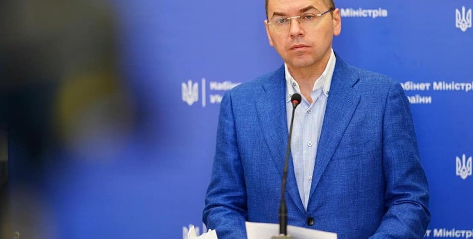 Фото: Министерство охраны здоровья