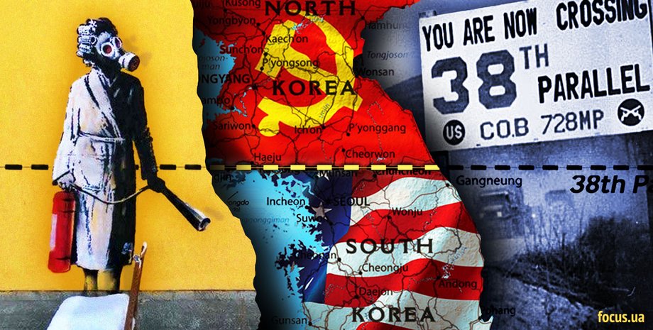 Украина, Северная Корея, Южная Корея, перемирие в Украине, раздел Кореи, 38 параллель, Украина 38 параллель, Данилов 38 параллель, Украина корейский сценарий